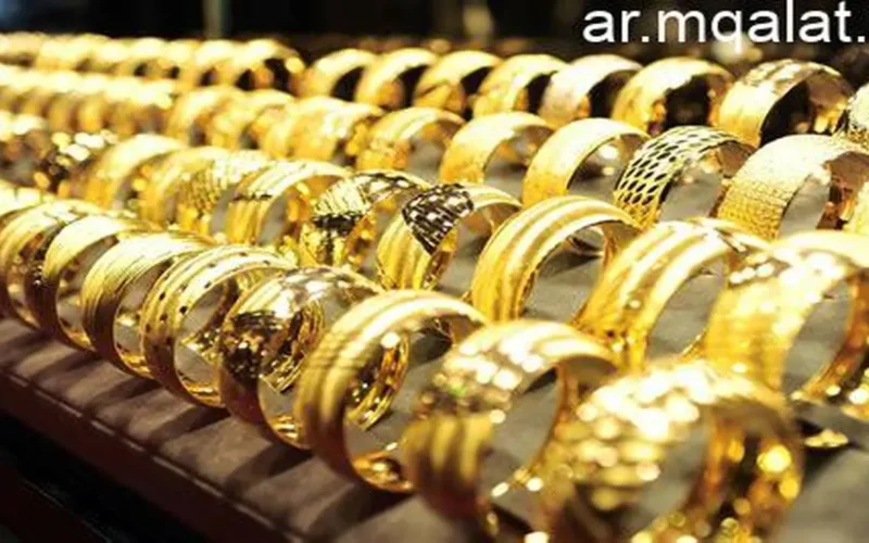 تراجع سعر جرام الذهب عيار 21 في مصر خلال تعاملات الأحد 15 مارس